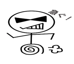 Mr.sunglasses sticker #4659089