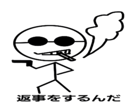 Mr.sunglasses sticker #4659096