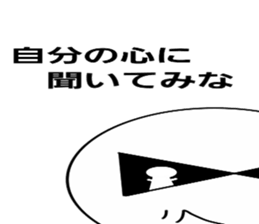 Mr.sunglasses sticker #4659097