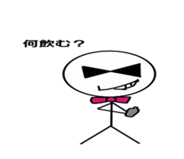 Mr.sunglasses sticker #4659100