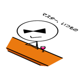 Mr.sunglasses sticker #4659101