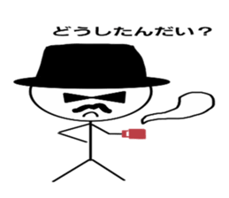 Mr.sunglasses sticker #4659108