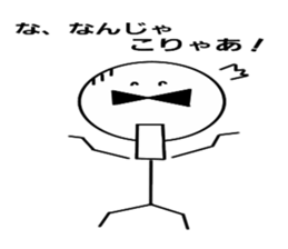 Mr.sunglasses sticker #4659112