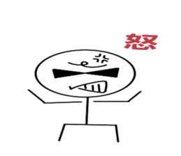 Mr.sunglasses sticker #4659114