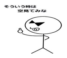 Mr.sunglasses sticker #4659117