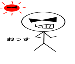 Mr.sunglasses sticker #4659124