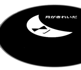 Mr.sunglasses sticker #4659127