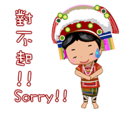 Taiwan's aborigines beautiful 1 sticker #4659329