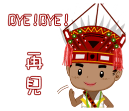Taiwan's aborigines beautiful 1 sticker #4659332