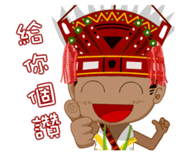 Taiwan's aborigines beautiful 1 sticker #4659358
