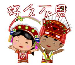 Taiwan's aborigines beautiful 1 sticker #4659363