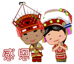 Taiwan's aborigines beautiful 1 sticker #4659364