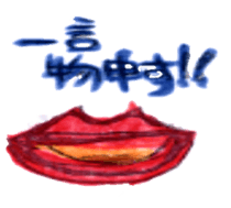Want to tell sticker #4659728
