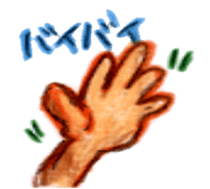 Want to tell sticker #4659729