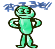 Want to tell sticker #4659736