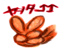 Want to tell sticker #4659737