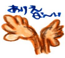 Want to tell sticker #4659742