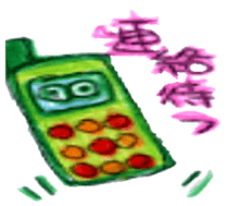 Want to tell sticker #4659746