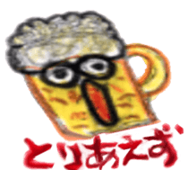 Want to tell sticker #4659750