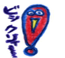 Want to tell sticker #4659754