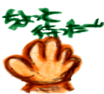 Want to tell sticker #4659761