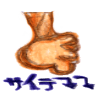 Want to tell sticker #4659762