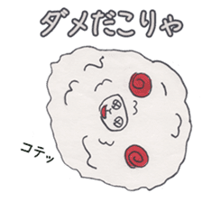 Ryu-kun Animals sticker #4659788