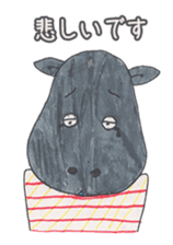 Ryu-kun Animals sticker #4659798