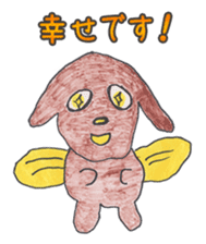 Ryu-kun Animals sticker #4659802