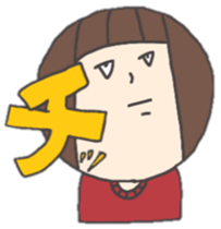 I'm HIROMI sticker #4659880