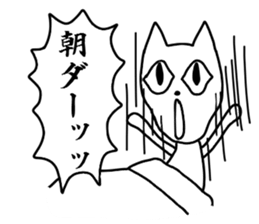 KUKIO sticker #4659888