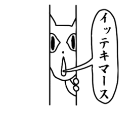 KUKIO sticker #4659892