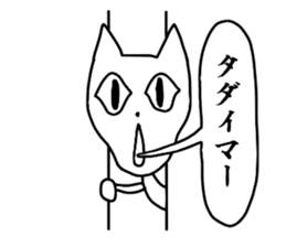 KUKIO sticker #4659893