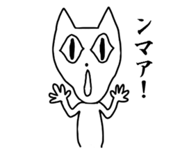 KUKIO sticker #4659896