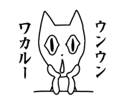 KUKIO sticker #4659900