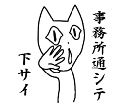 KUKIO sticker #4659904