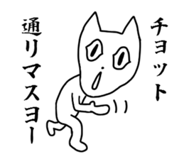 KUKIO sticker #4659905