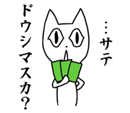 KUKIO sticker #4659906