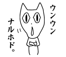 KUKIO sticker #4659908