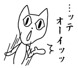 KUKIO sticker #4659909