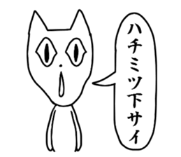 KUKIO sticker #4659911