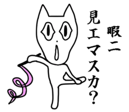 KUKIO sticker #4659912