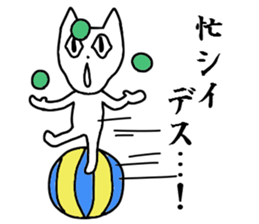 KUKIO sticker #4659913