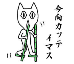 KUKIO sticker #4659915