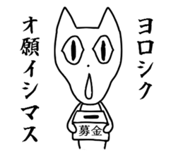 KUKIO sticker #4659917