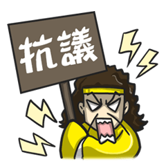 Ryo's Three Kingdom Comic Strip