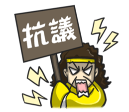 Ryo's Three Kingdom Comic Strip sticker #4659973