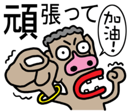 A WU (NEWGO DESIGN) sticker #4660113