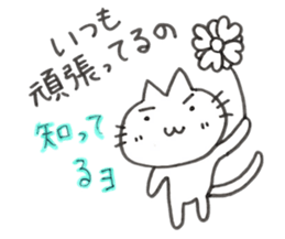 positive Goro sticker #4660369