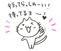 positive Goro sticker #4660370